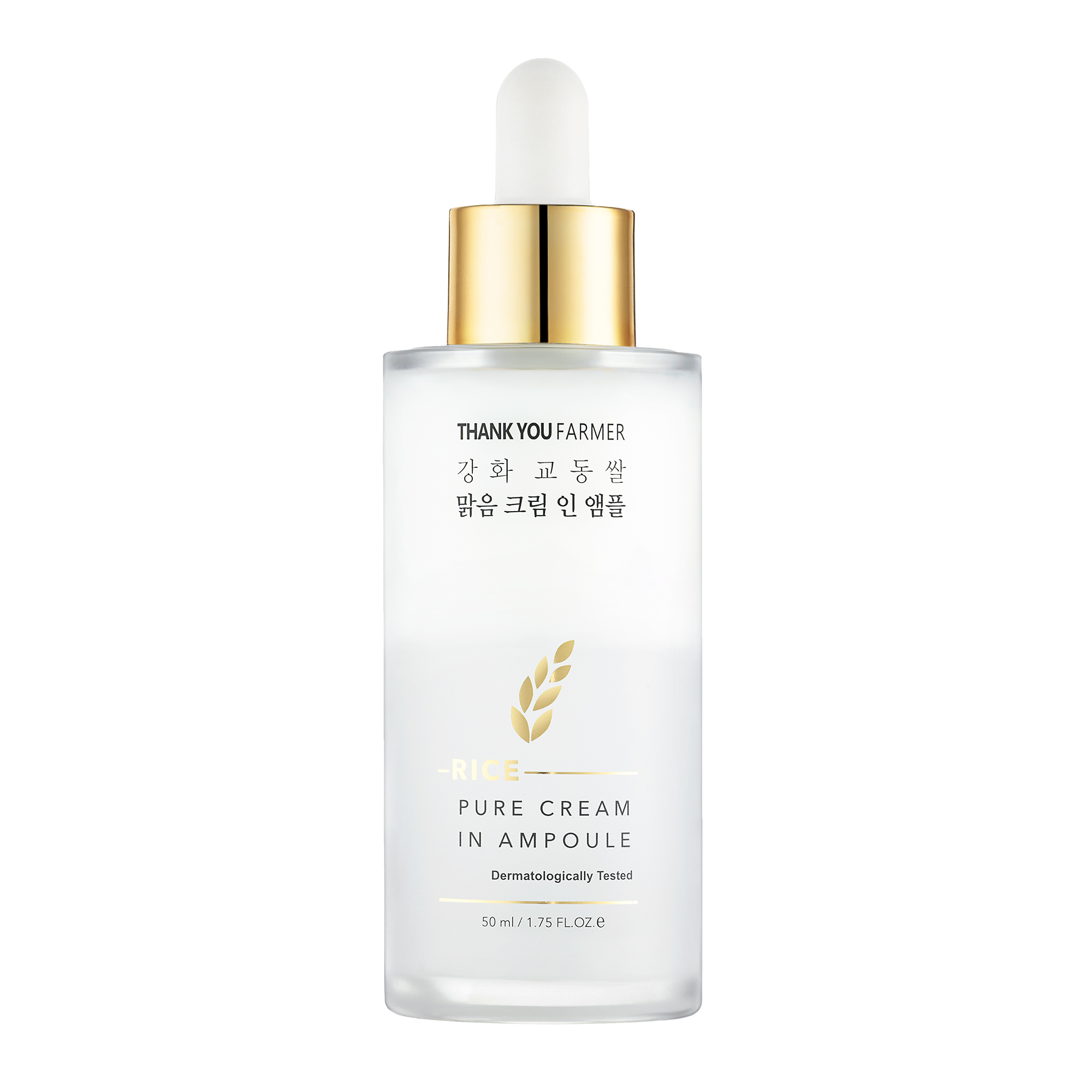 Rice Pure Cream In Ampoule Brightening Serum