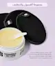By BEAUTY BAY - Chamomile + Oat Lipid Cleansing Balm