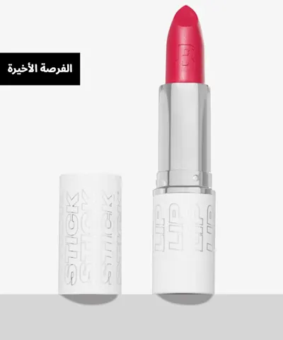 By BEAUTY BAY - Matte Lipstick