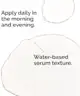 The Ordinary - Marine Hyaluronics