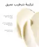 By BEAUTY BAY - Colloidal Oatmeal + Oat Lipid Rich Moisturiser