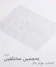 By BEAUTY BAY - Hydrocolloid Spot Patches - 144pcs