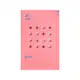 Holika Holika - Pure Essence Mask Sheet