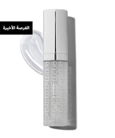 By BEAUTY BAY - Super Plump Lip Gloss