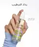 By BEAUTY BAY - Hyaluronic Acid + Sea Moss Hydrating Face Mist