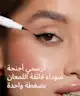 By BEAUTY BAY - Felt Tip Liquid Eyeliner