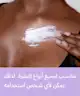 By BEAUTY BAY - Body Smoothing Butter with Ceramide NP and Shea Butter