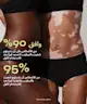By BEAUTY BAY - Body Smoothing Butter with Ceramide NP and Shea Butter