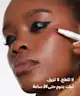 By BEAUTY BAY - Felt Tip Liquid Eyeliner