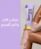 By BEAUTY BAY - Body Smoothing Butter with Ceramide NP and Shea Butter