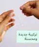 By BEAUTY BAY - Hydrocolloid Spot Patches - 144pcs