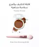 By BEAUTY BAY - Powder Bronzer