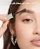 By BEAUTY BAY - Brow Fixer Fibre Gel