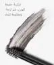 By BEAUTY BAY - Brow Fixer Fibre Gel