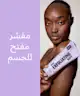 By BEAUTY BAY - Body Exfoliating Buff with 10% AHA and Sea Salt 