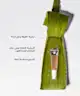 By BEAUTY BAY - Jelly Grip Hydrating Primer