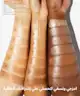 By BEAUTY BAY - Glow Filter Complexion Skin Tint