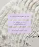 By BEAUTY BAY - Body Exfoliating Buff with 10% AHA and Sea Salt 