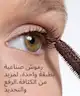 By BEAUTY BAY - High-Key Volume Mascara