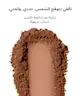 By BEAUTY BAY - Powder Bronzer