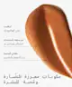 By BEAUTY BAY - Bronzing Drops