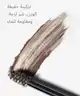 By BEAUTY BAY - Brow Fixer Fibre Gel