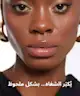 By BEAUTY BAY - Super Plump Lip Gloss
