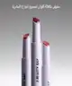 By BEAUTY BAY - Hyper-Gloss Lip Click