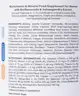 The Nue Co - Multi Vitamins Women 