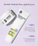 By BEAUTY BAY - Chamomile + Oat Lipid Cleansing Balm
