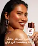 By BEAUTY BAY - Bronzing Drops