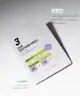 By BEAUTY BAY - 3-Step Blackhead Clearing Kit 