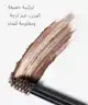 By BEAUTY BAY - Brow Fixer Fibre Gel