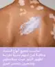 By BEAUTY BAY - Body Exfoliating Buff with 10% AHA and Sea Salt 