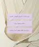 By BEAUTY BAY - Body Cleansing Balm with Salicylic Acid and Chamomile 