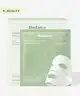 Biodance - Refreshing Sea Kelp Real Deep Mask x4 