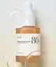 ANUA - Heartleaf 80% Soothing Ampoule