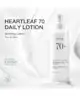 ANUA - Heartleaf 70% Daily Lotion