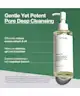 ANUA - Heartleaf Pore Control Cleansing Oil