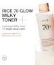 ANUA - Rice 70 Glow Milky Toner 