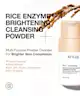 ANUA - Rice Enzyme Brightening Cleansing Powder