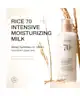 ANUA - Rice 70 Intensive Moisturising Milk
