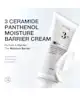 ANUA - 3 Ceramide Panthenol Moisture Barrier Cream