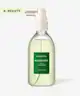 Aromatica - Rosemary Root Enhancer