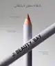 By BEAUTY BAY - Super Sculpt Lip Liner