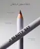By BEAUTY BAY - Super Sculpt Lip Liner