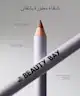 By BEAUTY BAY - Super Sculpt Lip Liner