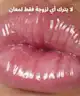 By BEAUTY BAY - Jelly Lip Oil
