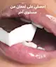 By BEAUTY BAY - Jelly Lip Oil