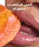By BEAUTY BAY - Jelly Lip Oil